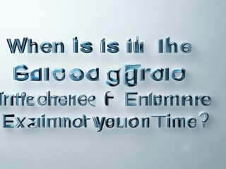 研究生考试时间是什么时候？