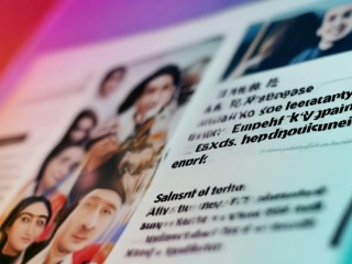 天津残联招聘工资多少？待遇如何？