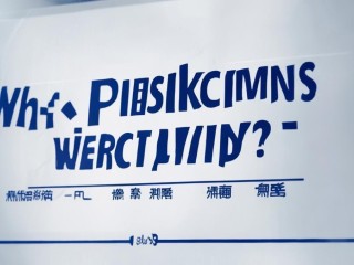 峰峰公开招聘什么岗位？何时报名？