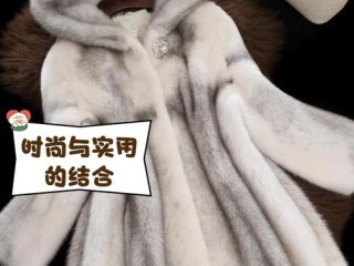 哪些品牌有皮草？