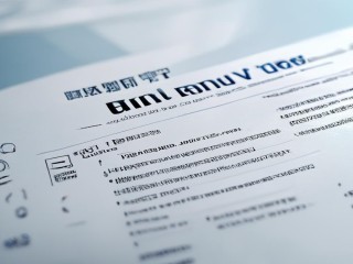 辅警招聘方案有何具体条件与流程？