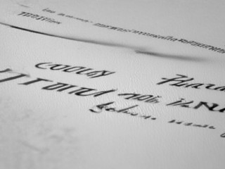 2019横县公开招聘网