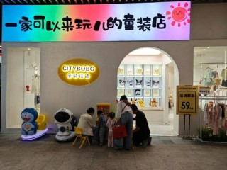 儿童门店有哪些常见类型？