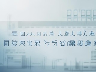 元氏教师招聘何时报名？条件是什么？
