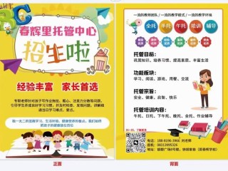 品牌托管具体包含哪些服务？