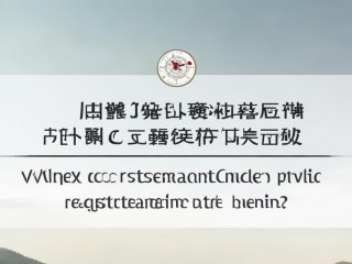 梅县公务员公开招聘何时开始报名？