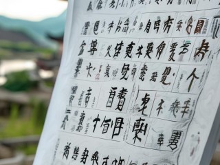 福建有哪些银行？