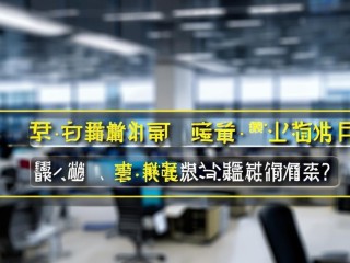 东莞医疗卫生公开招聘何时开始报名？