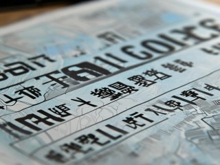香港所有学校明后天停课