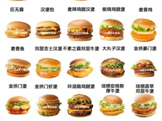 汉堡点哪些可靠