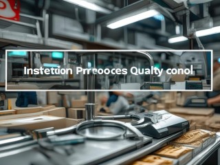 iPQC是什么？生产中如何有效执行？