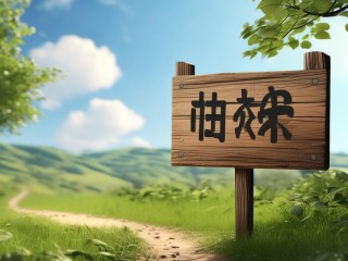 靠比是什么意思？