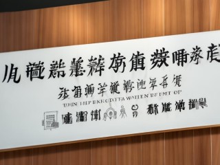 武进事业单位招聘何时开始？