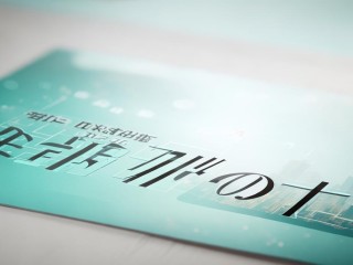 思南公开招聘信息网