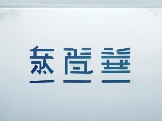 黄浦区卫生公开招聘何时开始报名？