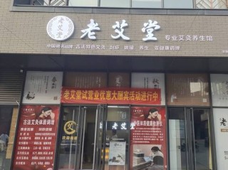 艾灸品牌这么多，到底该怎么选？