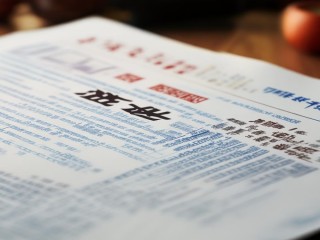 宝泉岭招聘教师，具体岗位有哪些？