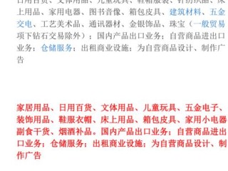 超市有哪些条件