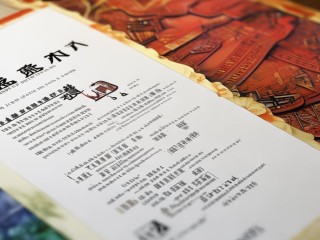 云南财经大学公开招聘，有何岗位要求？