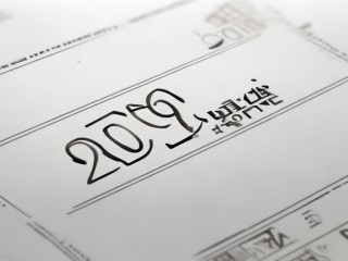 2019潞州区招聘何时开始？