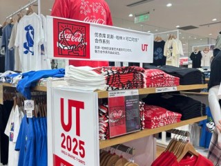 优衣库合作品牌有哪些？