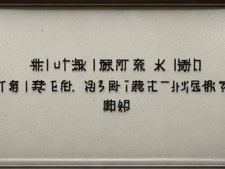 国考缴费时间是什么时候？