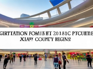 商城县2018公开招聘何时开始报名？