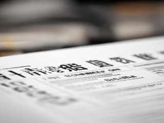 西峡县招聘96人，具体岗位有哪些？