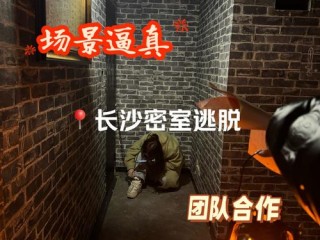 密室逃亡有哪些