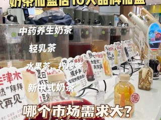 哪些产品加盟靠谱？