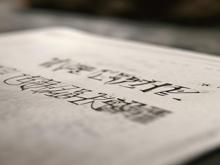 柳州事业单位招聘何时开始报名？