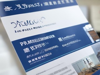 中铁开投公开招聘，有哪些岗位值得关注？