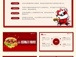 哪些汉堡品牌适合加盟？