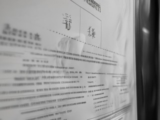 常州文化馆公开招聘何时报名？