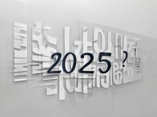 2025蕉岭公开招聘何时开始？