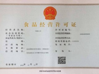 餐厅办证要哪些材料？