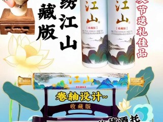 江山加盟项目有哪些？