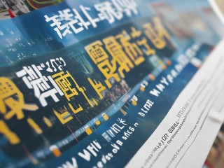 上饶经开区公开招聘，何时报名、考什么？