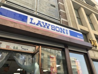 大连连锁便利店品牌有哪些？