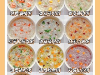 哪些特色粥值得一试？