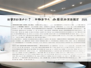 省属国企是什么？它与央企有何区别？