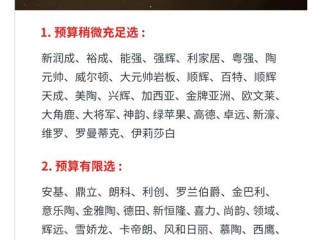 广东知名品牌有哪些？