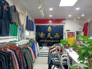 曼天雨旗下品牌有哪些？