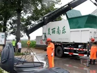 车辆GPS岗位职责具体包含哪些核心任务？
