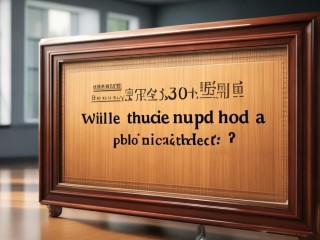 教体局会公开招聘吗？