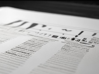 千灯公开招聘录用公示具体名单及岗位是？