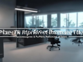 人才引进公开招聘启事有何具体要求与流程？