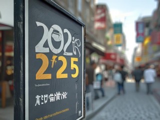 2025邢台公开招聘何时开始？