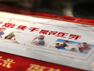 天津安监公开招聘，有何具体要求？