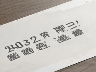 2025杞县公开招聘何时开始？
